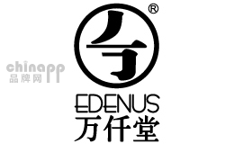 EDENUS万仟堂