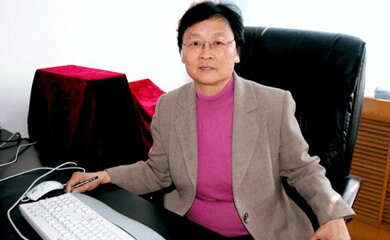 林学钰-中国著名水文地质和环境水文地质学家